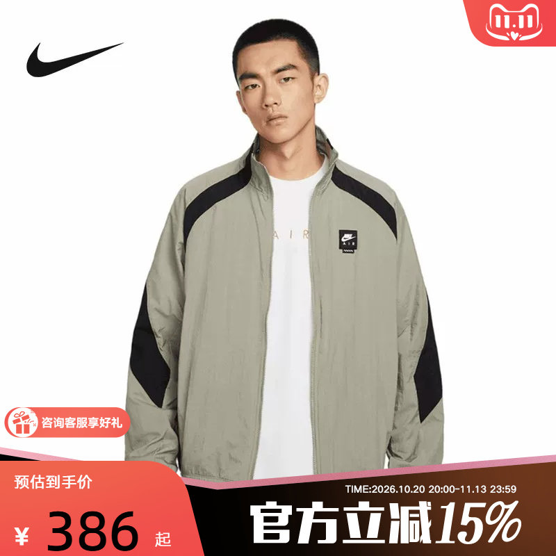 Nike耐克外套男春秋新款印花运动休闲透气宽松立领夹克HV0881-320