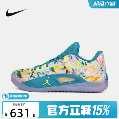 耐克男鞋锡安 Zion 4 水彩泼墨蓝色 场上实战篮球鞋 FD0591-301