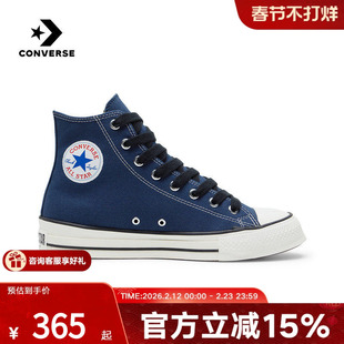 Converse匡威男女情侣复古帆布鞋Throwback高帮百搭休闲鞋A18104C