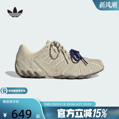 adidas阿迪达斯三叶草秋女Ghost Sprint经典复古薄底运动鞋LA7682