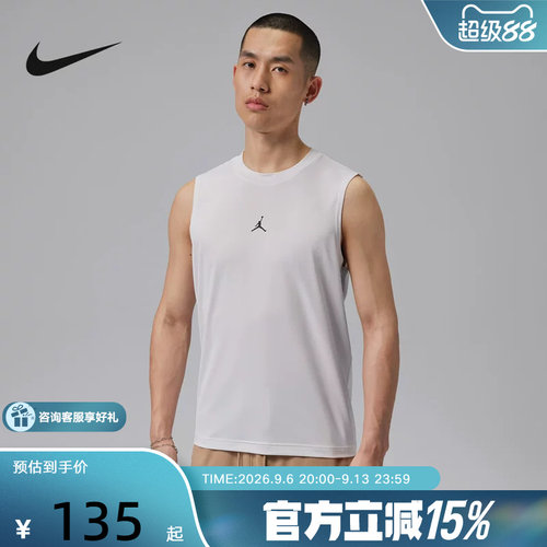 NIKE耐克男子无袖T恤夏季Dri-FIT清爽速干经典运动上衣IF0890-100