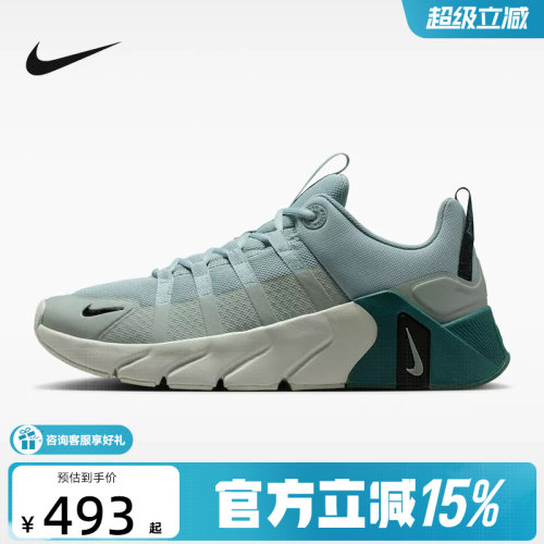 Nike耐克夏季男鞋FREE METCON 7厚底运动鞋训练跑步鞋 II7405-003