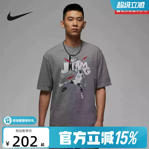 NIKE耐克短袖T恤男子夏季新款棉复古印花圆领宽松半袖HJ2930-100