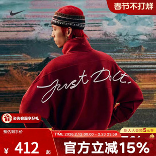 NIKE耐克男加绒外套马年限定新年款红色半拉链立领卫衣IQ3708-613