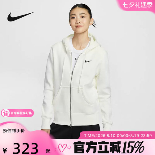 NIKE耐克女子针织夹克外套春季新款加绒连帽衫运动卫衣HJ0996-133