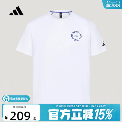 阿迪达斯 （adidas）新品2026秋男短袖T恤 LD7441