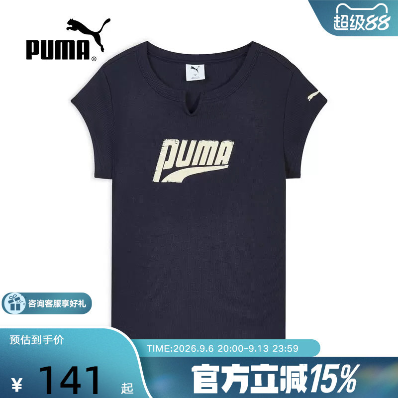 PUMA彪马半袖夏季女款罗纹运动简约黑色印花修身短袖T恤638607-16图片