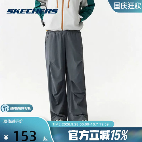 Skechers斯凯奇26夏男士宽松梭织休闲裤舒适健身运动裤 L226M023