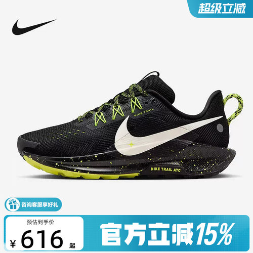 Nike耐克女鞋飞马PEGASUS TRAIL 5户外防滑越野跑步鞋DV3865-011