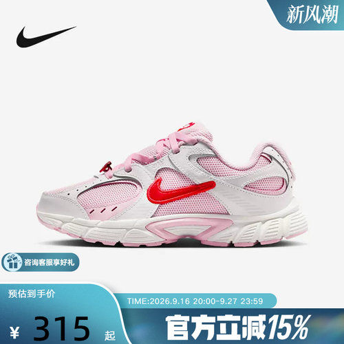 Nike耐克女鞋粉白色V5 RNR大童运动鞋轻便网面鞋跑步鞋IQ0221-121