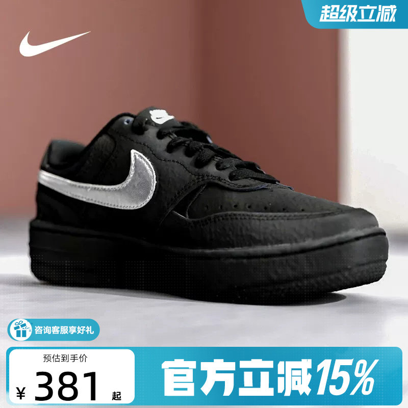 Nike耐克女鞋GAMMA FORCE黑银厚底低帮板鞋休闲运动鞋HQ1674-001 - 实物图