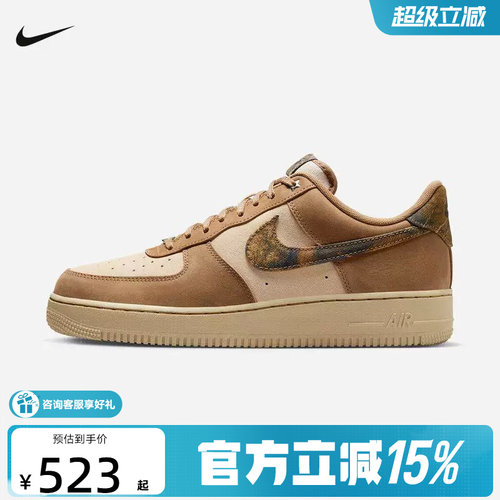 Nike耐克空军一号男鞋落叶卡其棕色AF1复古运动鞋板鞋IO9803-200