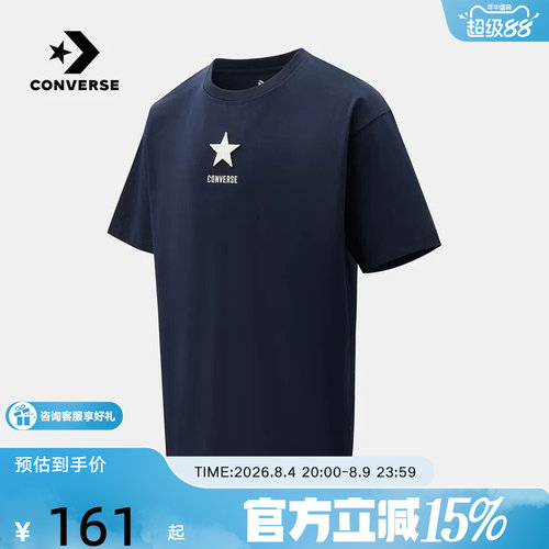 匡威（Converse）新品2026秋男短袖T恤 MCK057-695