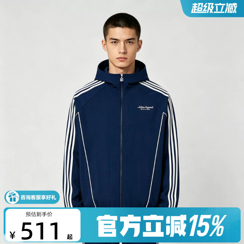 【金币抵30】阿迪达斯三叶草街头风线条感连帽外套男款夹克KW5692