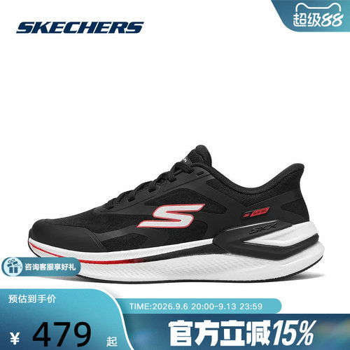 Skechers斯凯奇男士闪穿时尚缓震轻便透气运动休闲跑步鞋 221141