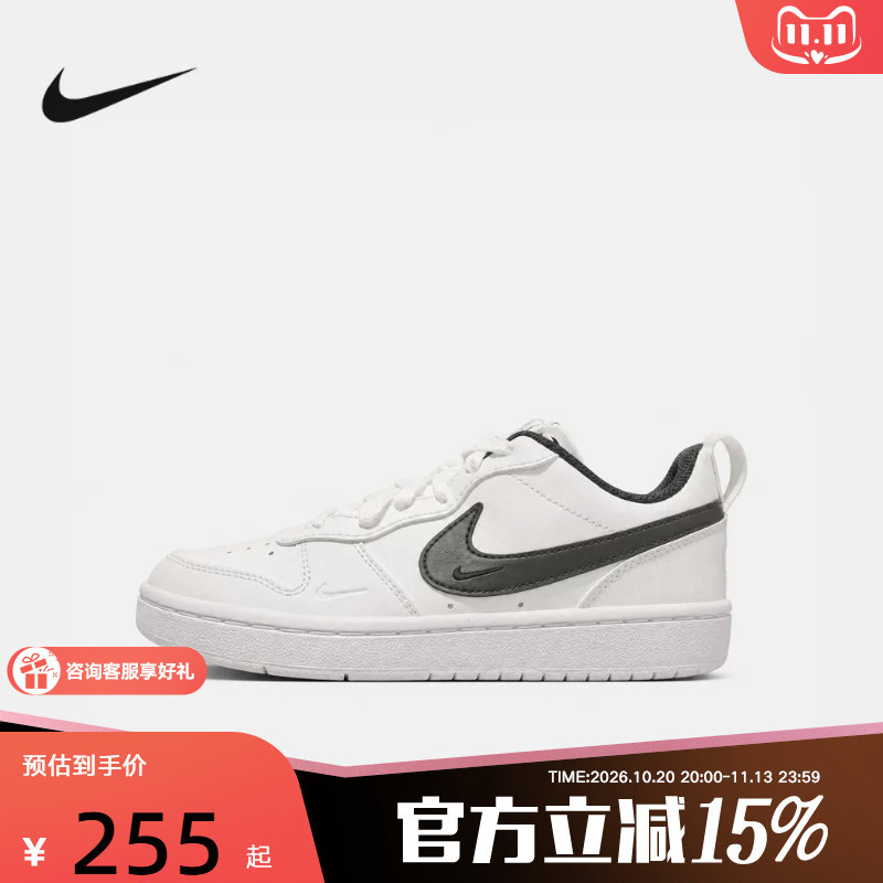 NIKE耐克大童鞋女鞋Court Borough酷菠萝运动鞋板鞋 IV5964-102