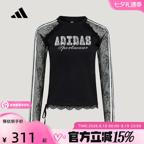 阿迪达斯 （adidas）新品2026秋女长袖T恤 LE7040