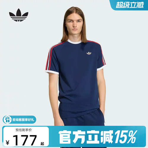 adidas阿迪达斯三叶草2026夏男经典纯棉三条纹运动短袖T恤 KC8636