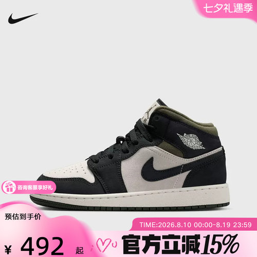 Nike耐克女鞋Jordan 1 AJ1黑白复古中帮板鞋大童篮球鞋HV4399-102