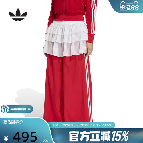 阿迪达斯三叶草松弛感优雅宽松阔腿运动裤2026春女梭织长裤KS1430