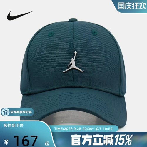 耐克（NIKE）新品2026冬男帽子 HM5750-378