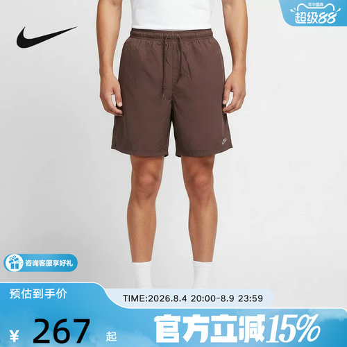 NIKE耐克男子梭织短裤2026夏新款宽松透气运动裤五分裤IF0845-502