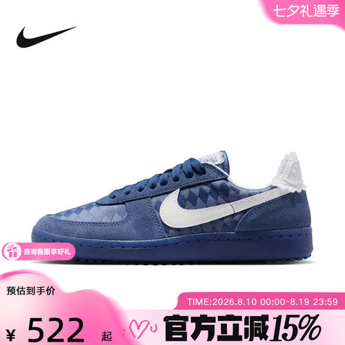 NIKE耐克女鞋Field Genera菱形提花复古薄底休闲运动鞋IH2487-400