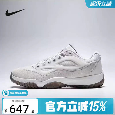 耐克（NIKE）新品2026秋男OTHERS HV4928-005
