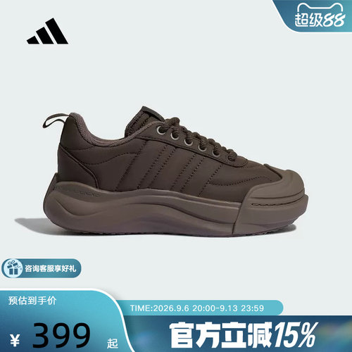 adidas阿迪达斯「面包大头鞋」男女MAXXPUFF厚底运动休闲鞋KK3109