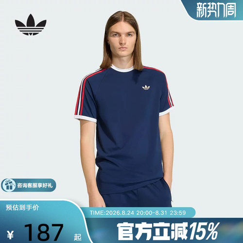 adidas阿迪达斯三叶草2026夏男经典纯棉三条纹运动短袖T恤 KC8636