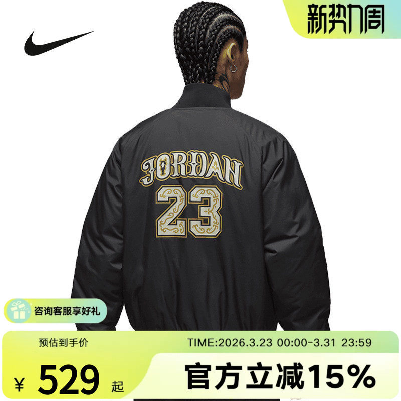 NIKE耐克男棉服马年新款Jordan印花棒球服棉衣夹克外套IQ