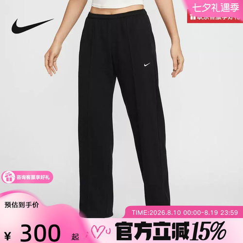 Nike耐克女子长裤春新款宽松休闲阔腿裤法式毛圈运动裤HF6459-010