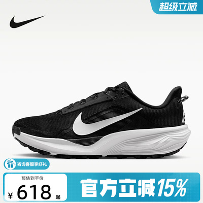 NIKE耐克男鞋ACG Pegasus Trail 飞马公路越野跑步鞋 HV8116-001