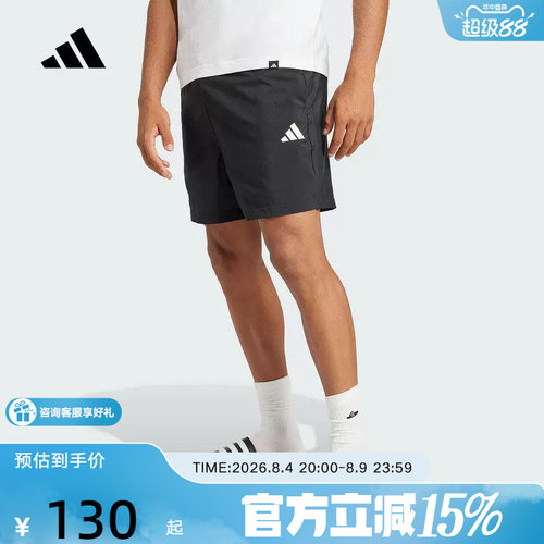 adidas阿迪达斯ESSENTIALS五分裤夏男跑步梭织短裤宽松JF1117