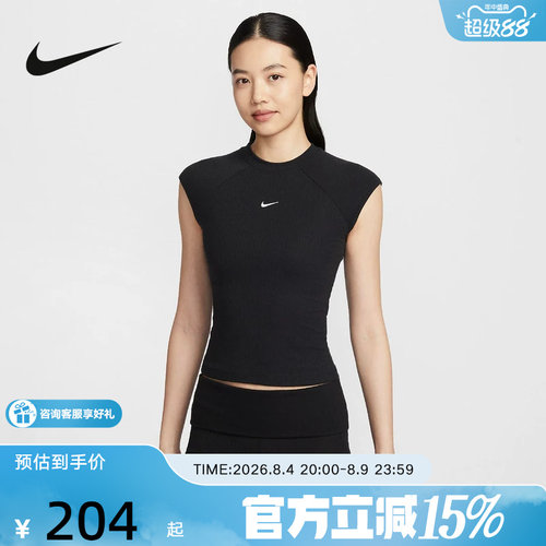 NIKE耐克女短袖跑步上衣罗纹修身短款刺绣半袖运动T恤IF0243-010