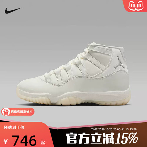 【金币抵39】Jordan耐克女鞋AJ11运动鞋复古篮球鞋AR0715-110