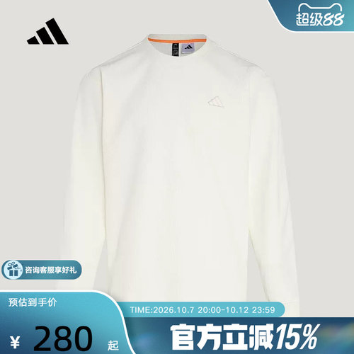 adidas阿迪达斯卫衣26男子运动休闲宽松圆领华夫格套头衫 KR2542