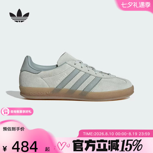 adidas阿迪达斯三叶草T头鞋GAZELLE INDOOR板鞋德训鞋春女 IH9219