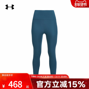 UA安德玛春夏新款女裤瑜伽健身运动紧身裤休闲九分裤1382525-498