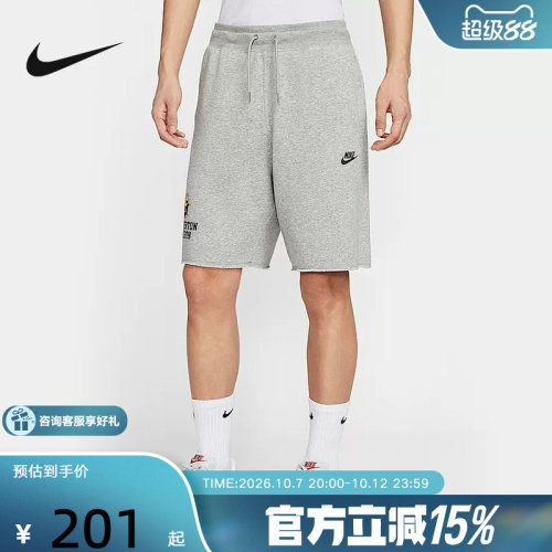 NIKE耐克男子学院风法式毛圈短裤夏季新款休闲运动裤IH0820-063