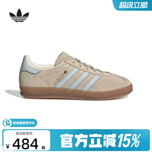 【金币抵30元】阿迪达斯女鞋GAZELLE INDOOR运动板鞋德训鞋JR2432