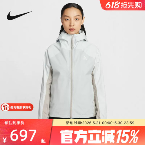NIKE耐克女子外套2026春季新款ACG户外运动服梭织夹克IF0102-025