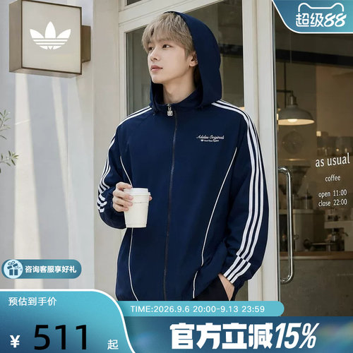 【金币抵30】阿迪达斯三叶草街头风线条感连帽外套男款夹克KW5692