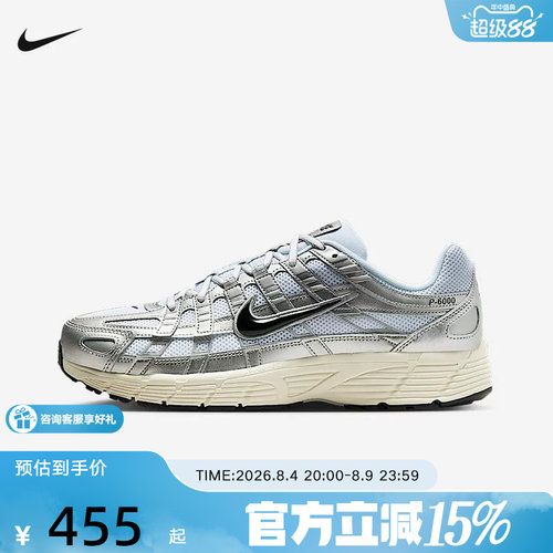 【金币抵25】耐克男女P-6000运动鞋机能风老爹鞋跑步鞋CD6404-105