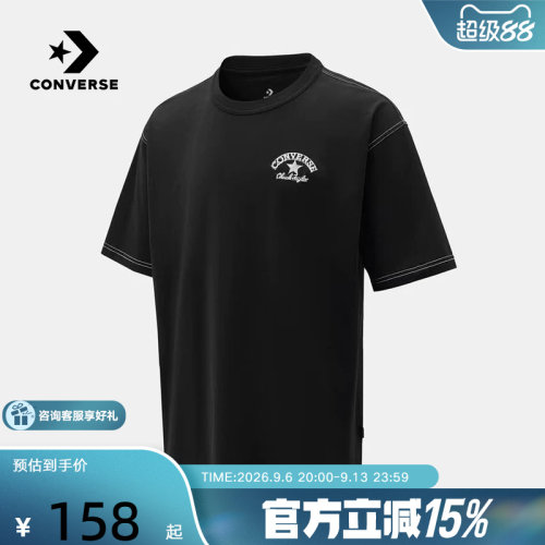 Converse匡威2026新品中性星星字母印花落肩短袖T恤UCK080-023