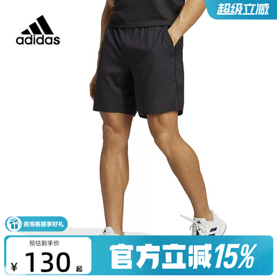 adidas阿迪达斯短裤男装夏季新款速干网球运动系带梭织中裤HR8725