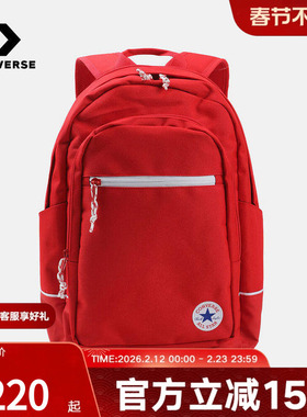 匡威Converse新款红色双肩背包男女学生书包休闲旅行包UA5897-F97