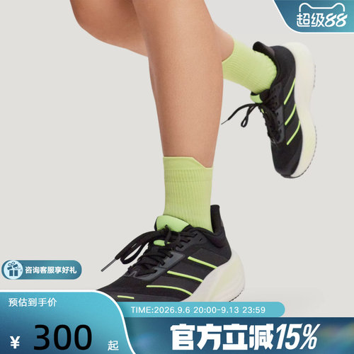 阿迪达斯漫航系列跑步鞋2026春中性缓震稳定运动鞋KK1895