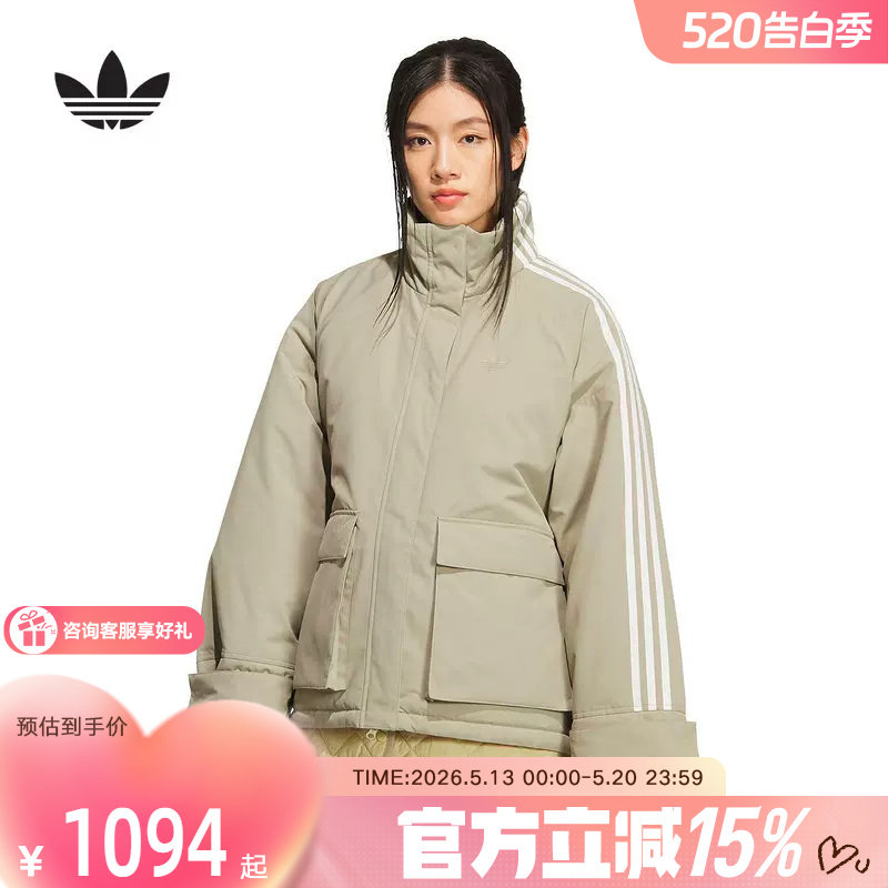 adidas阿迪达斯2026春女短棉服 KS5331