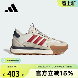 阿迪达斯春厚底老爹鞋FUTRO MIXR男女款休闲鞋JP8576